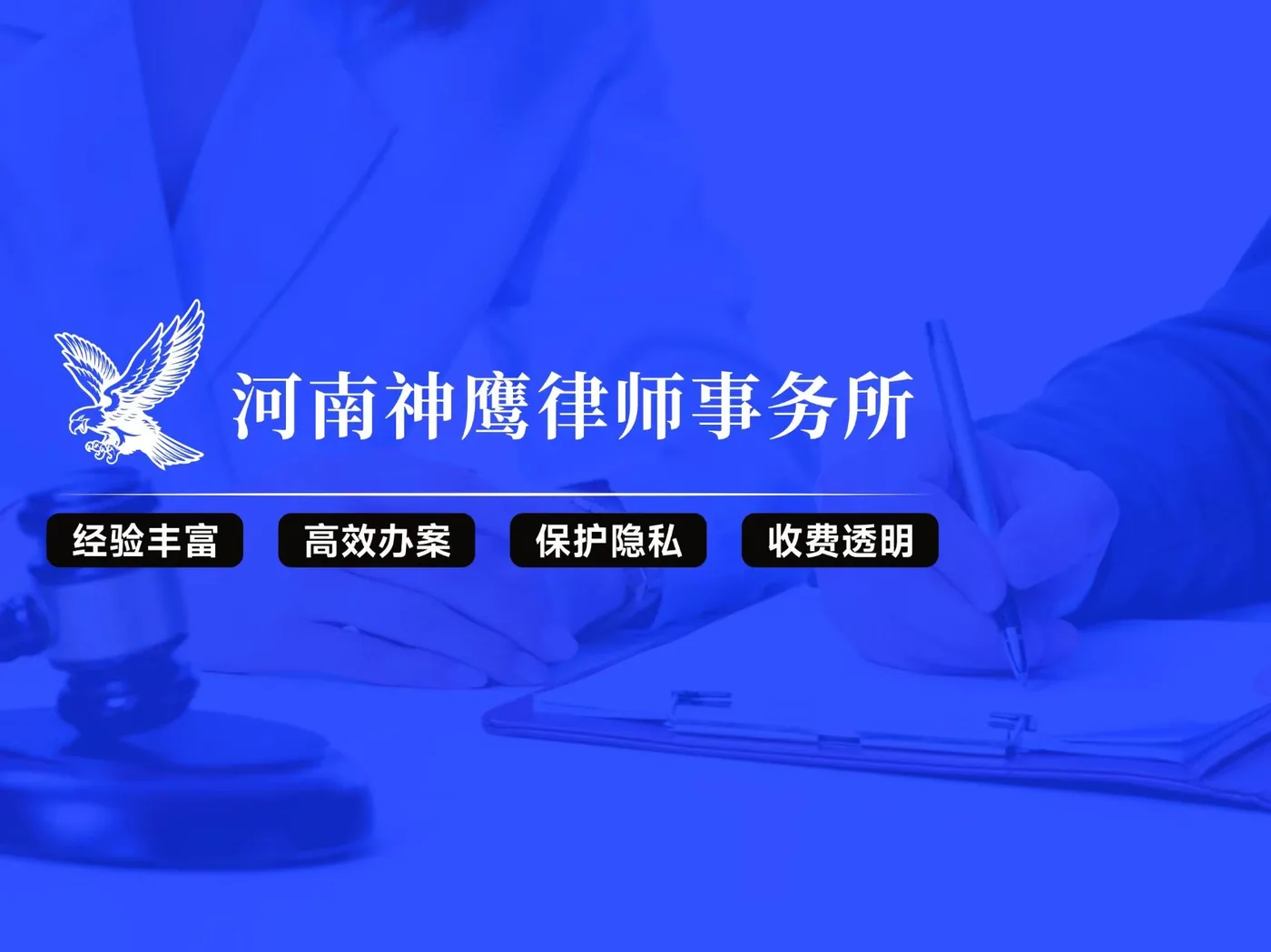 律所办公区域实景