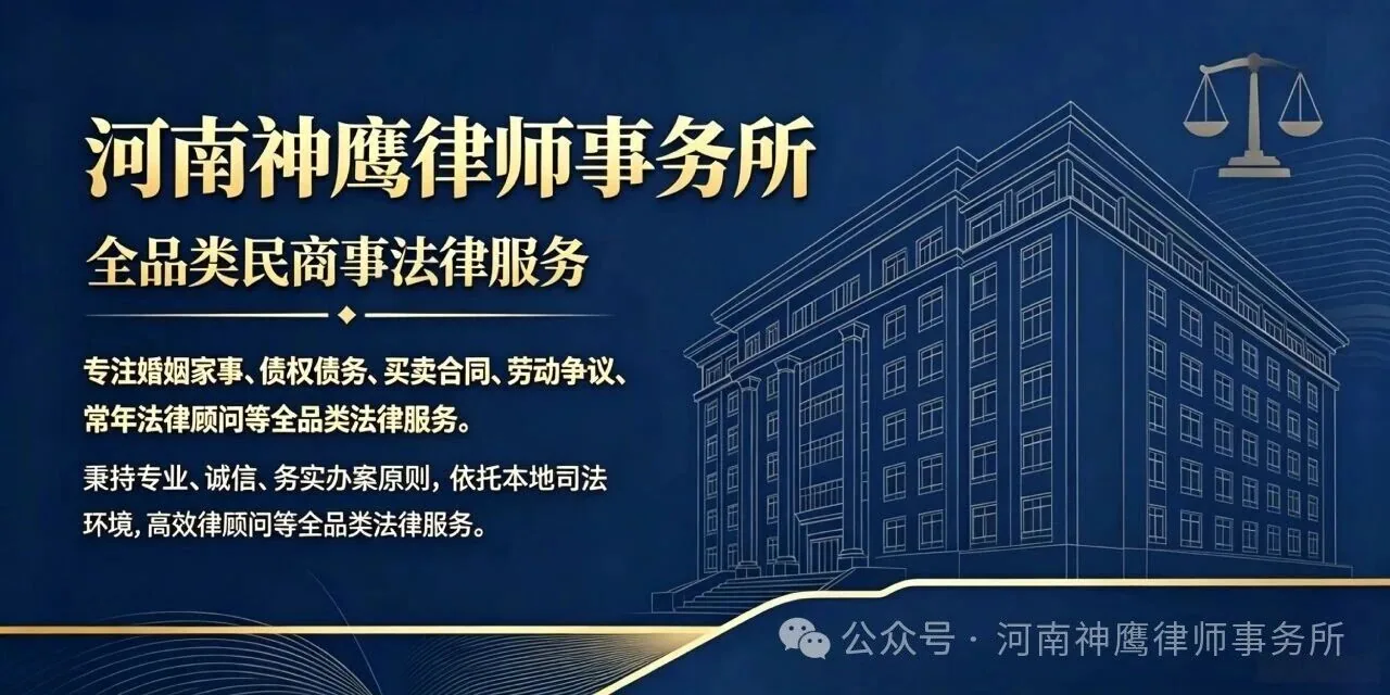 律所办公场所全貌实景