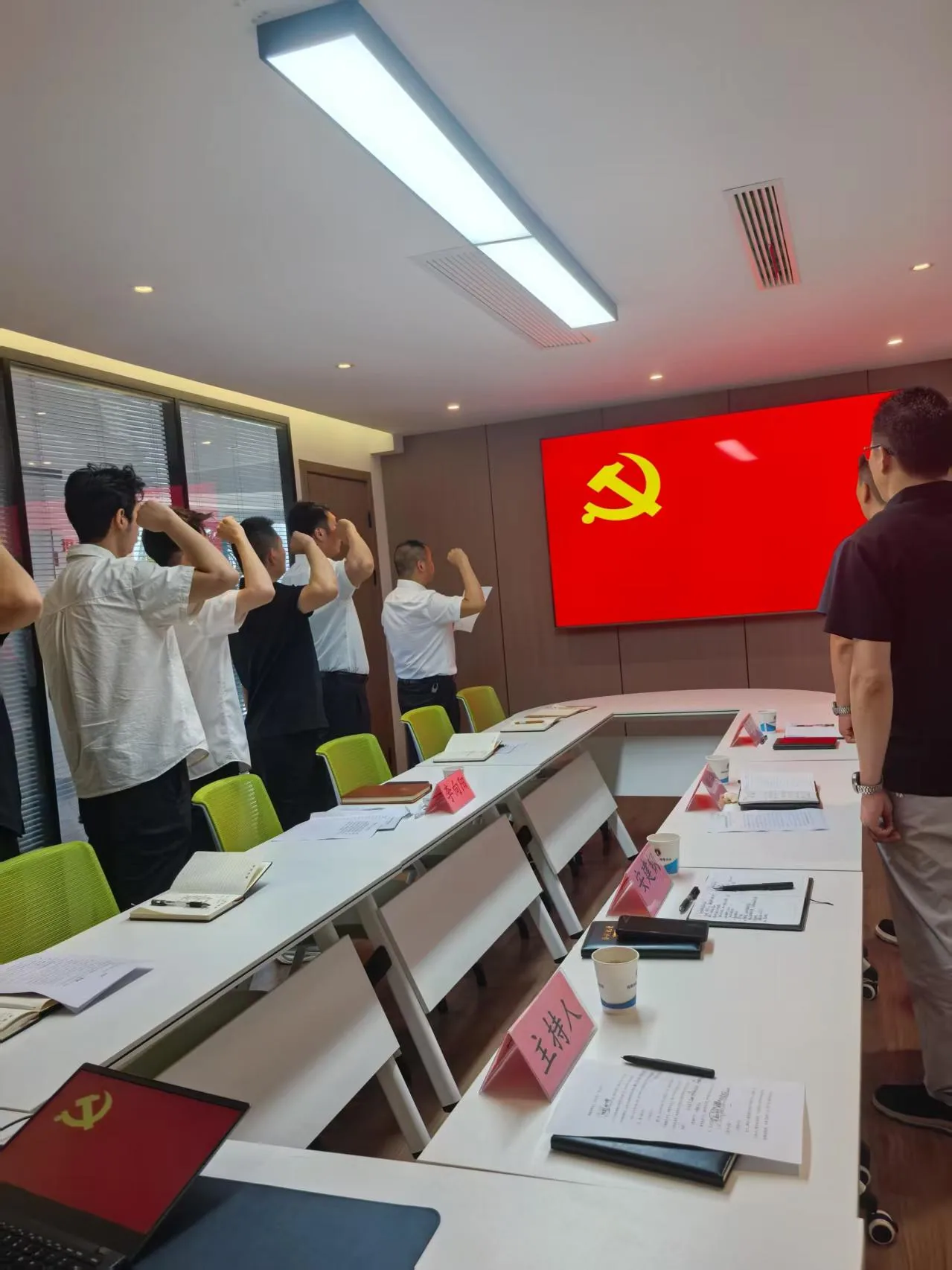 队伍培训活动记录