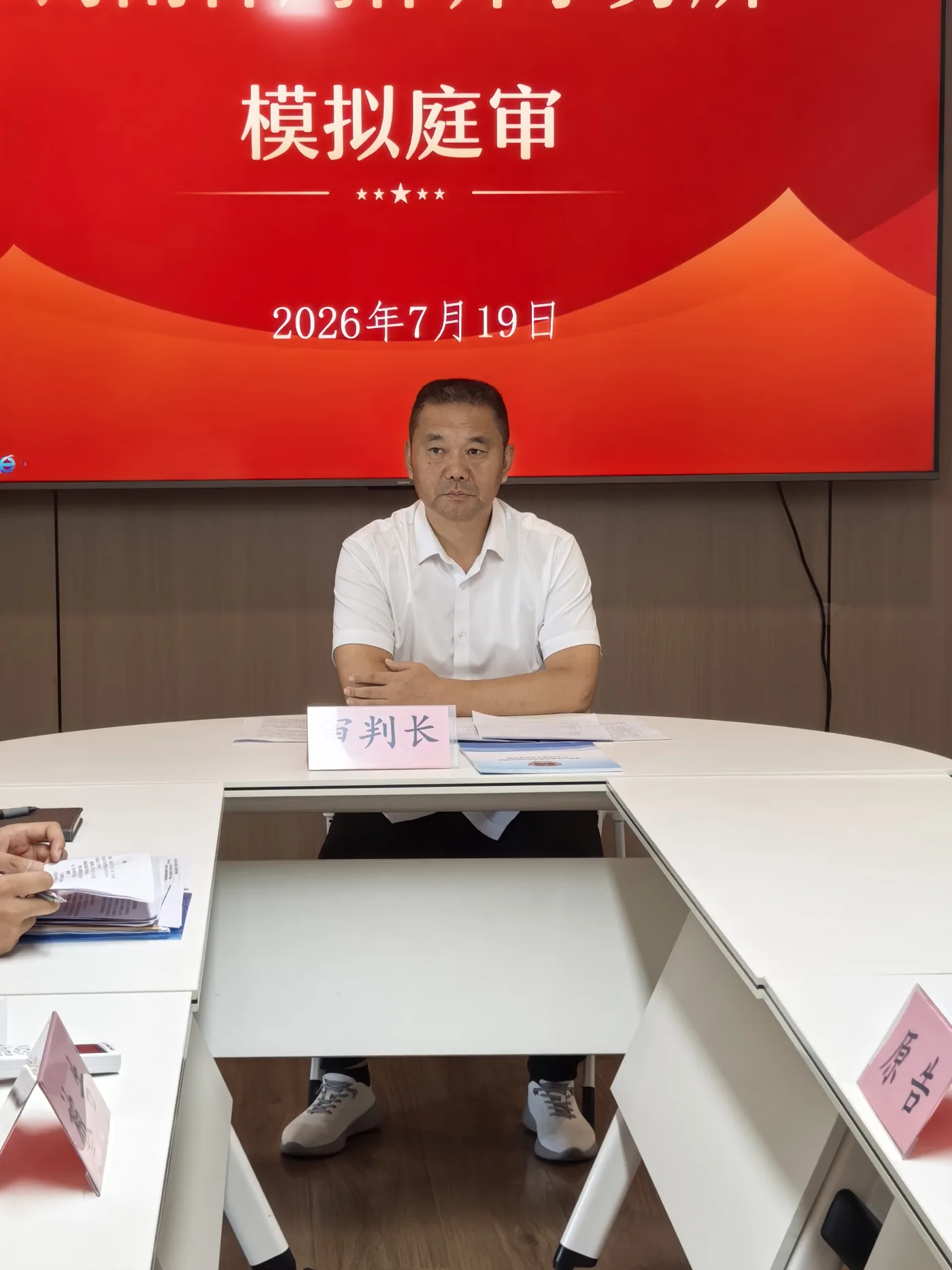 业务交流会现场记录