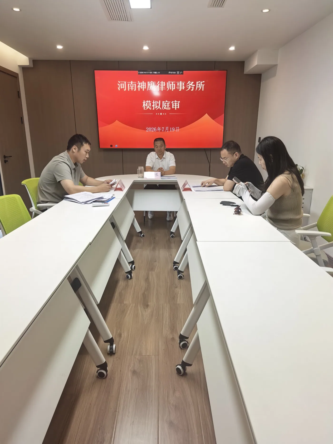 社区普法宣传活动记录